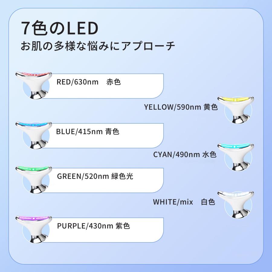 美顔ローラー ems 美顔かっさ 7色 光エステ 1台多役 温熱 振動 多機能