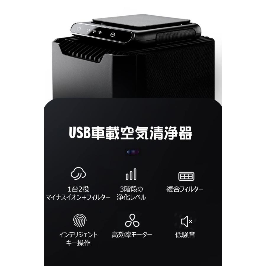 マイナスイオン 車 空気清浄機 usb 車 送料無料 空気清浄機 小型