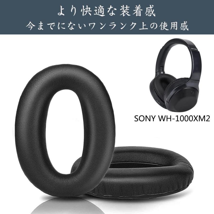 イヤーパッド イヤークッション WH-1000XM2 (WH1000XM2) MDR-1000X