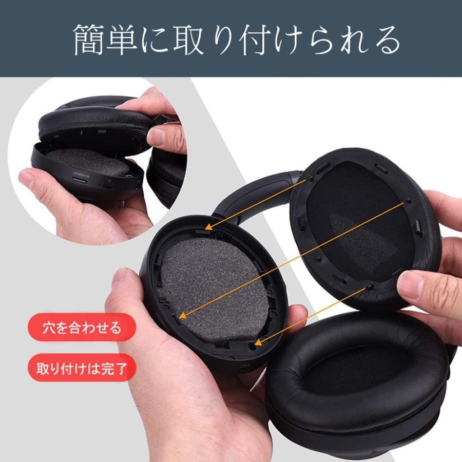 イヤーパッド イヤークッション WH-1000XM2 (WH1000XM2) MDR-1000X