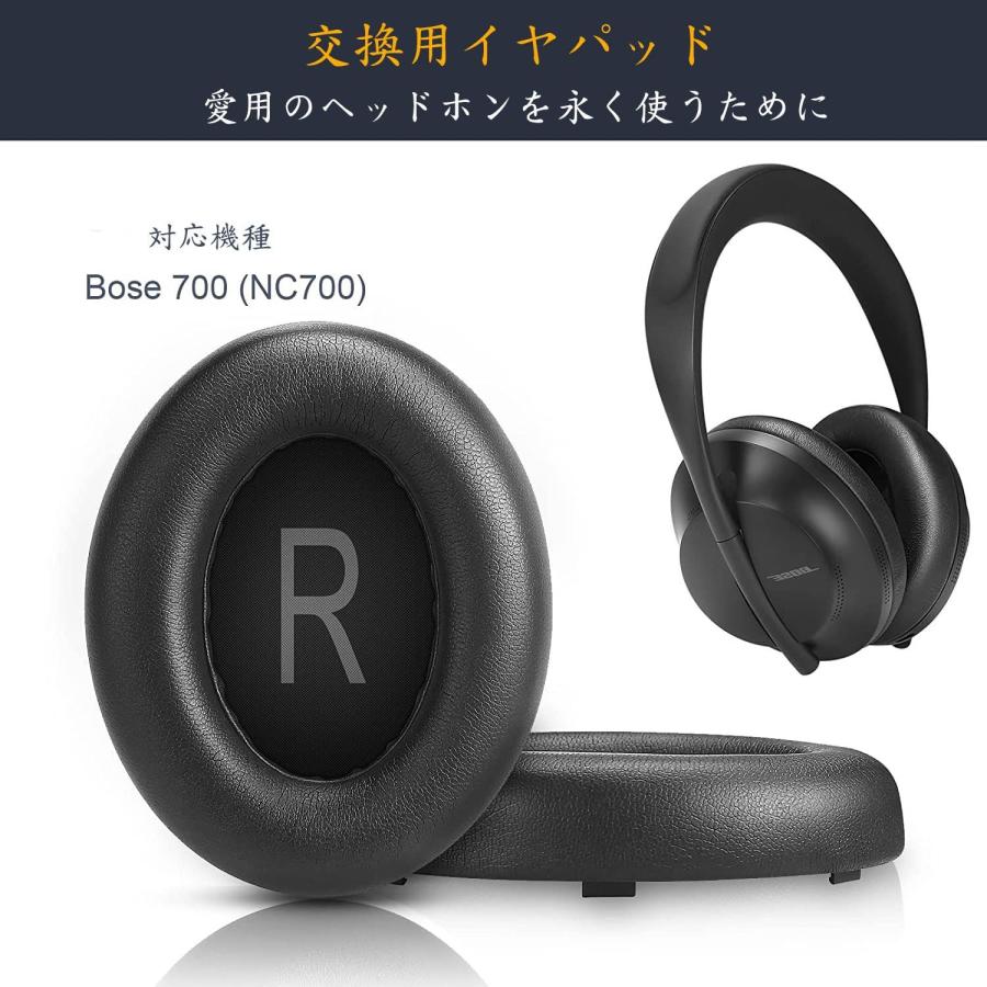 イヤーパッド イヤークッション 交換用 Bose Noise Cancelling 700