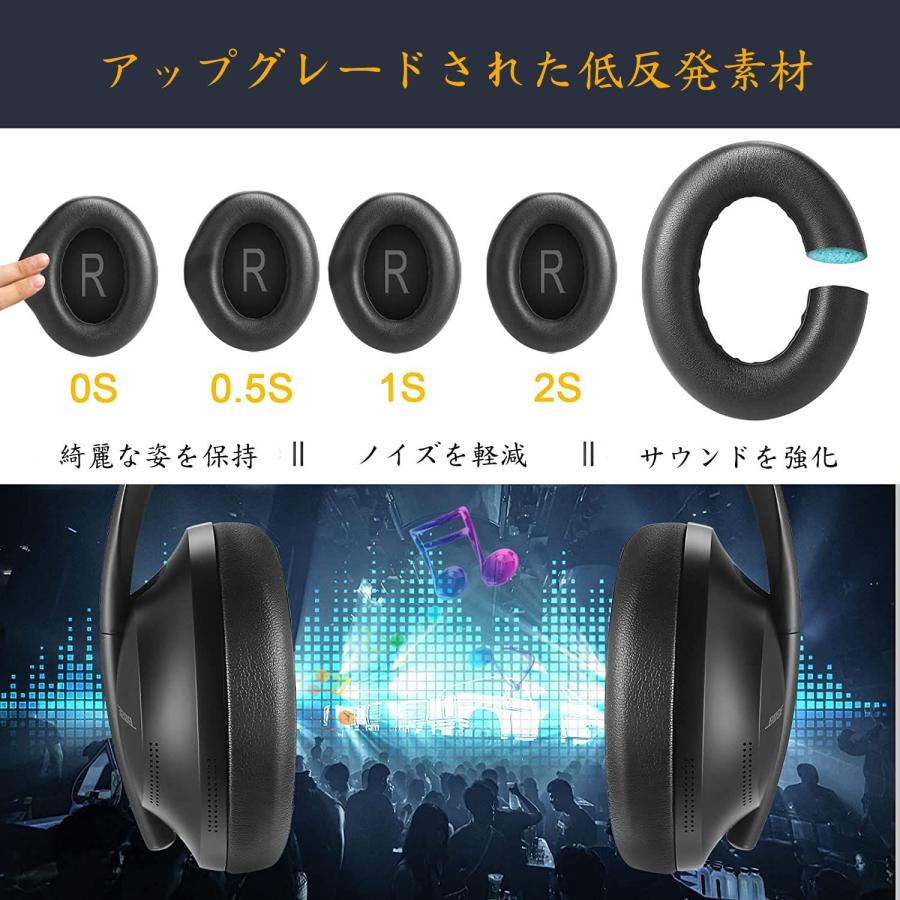 イヤーパッド イヤークッション 交換用 Bose Noise Cancelling 700
