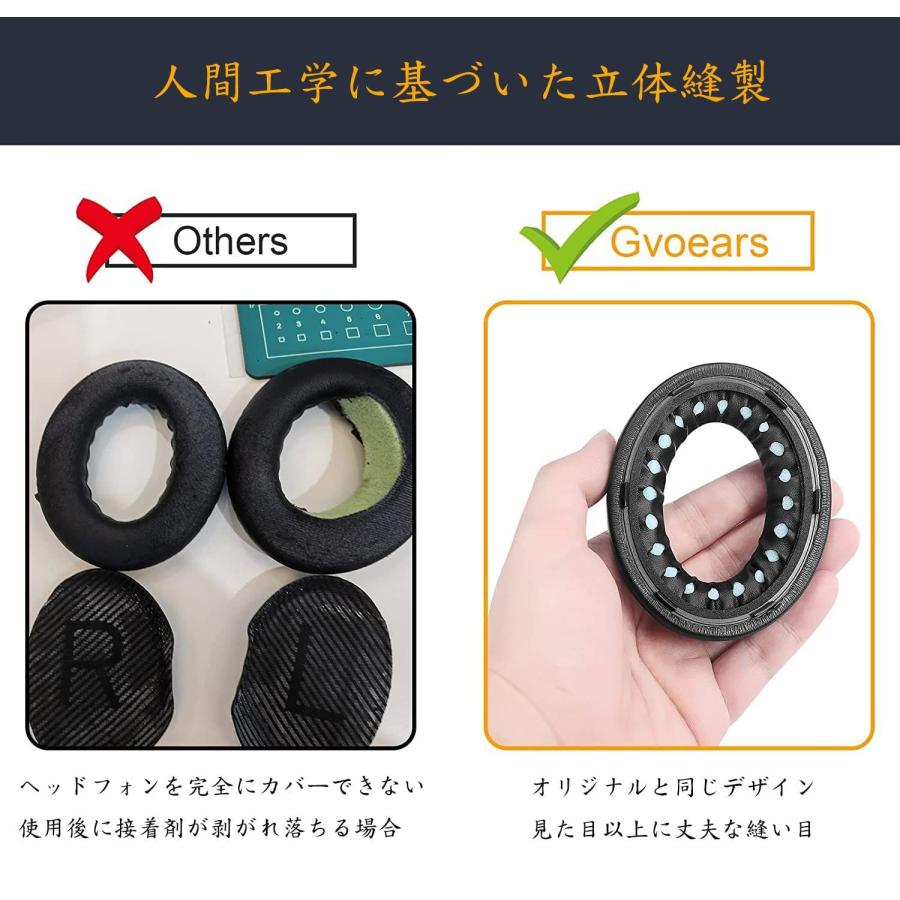 イヤーパッド イヤークッション 交換用 Bose Noise Cancelling 700