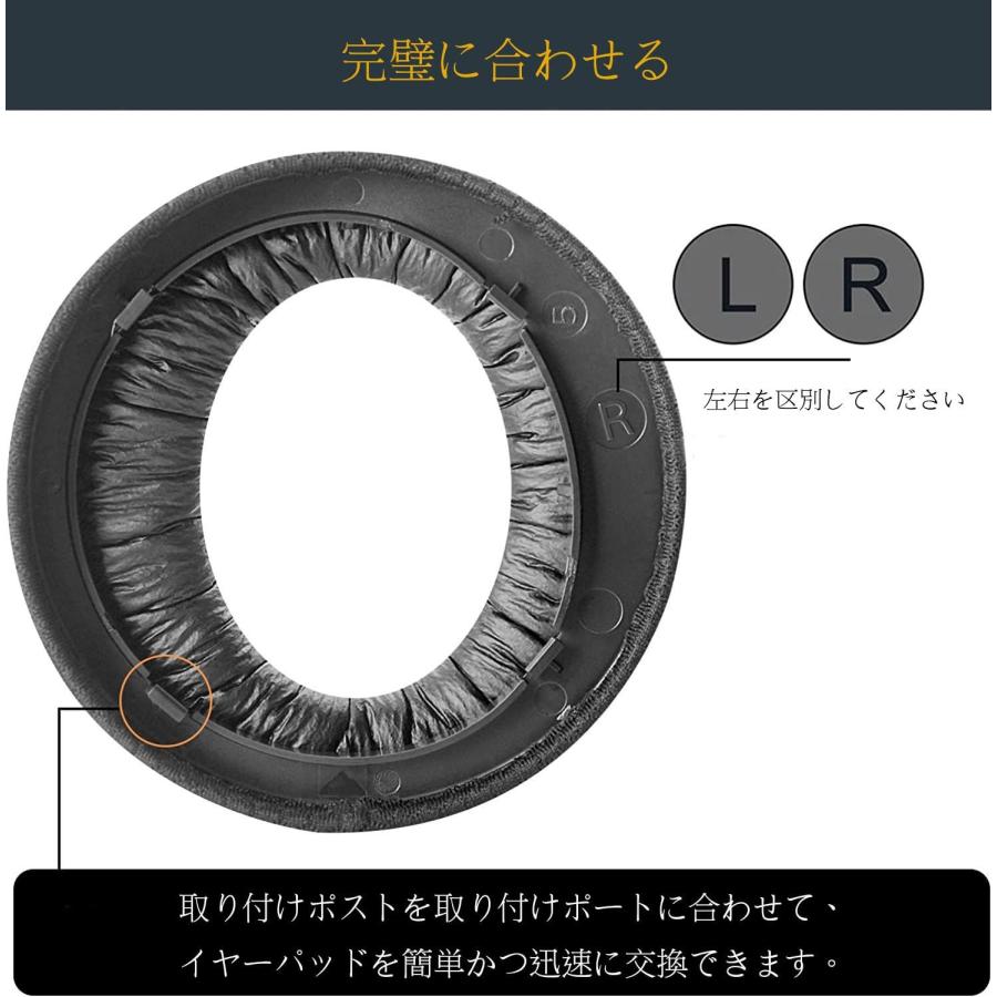 イヤーパッド イヤークッション 交換パッド ヘッドホンパッド