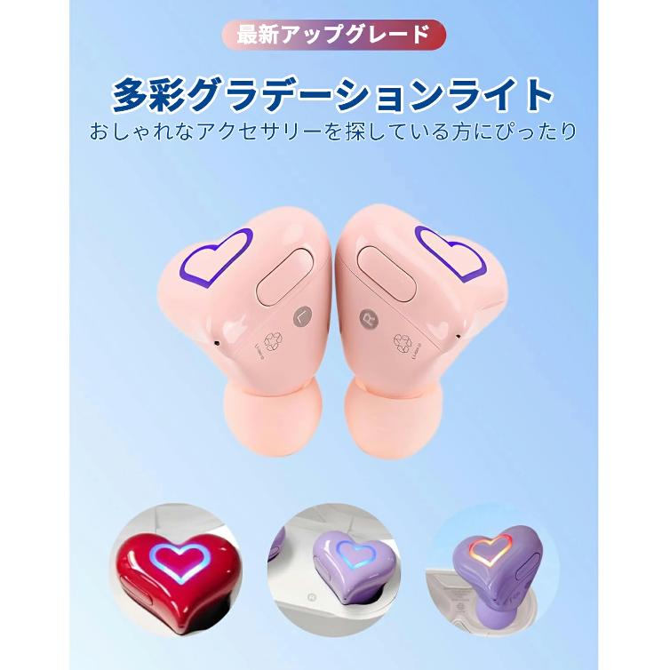 ワイヤレスイヤホン ハート形状 Bluetooth5.3 重低音 長時間再生