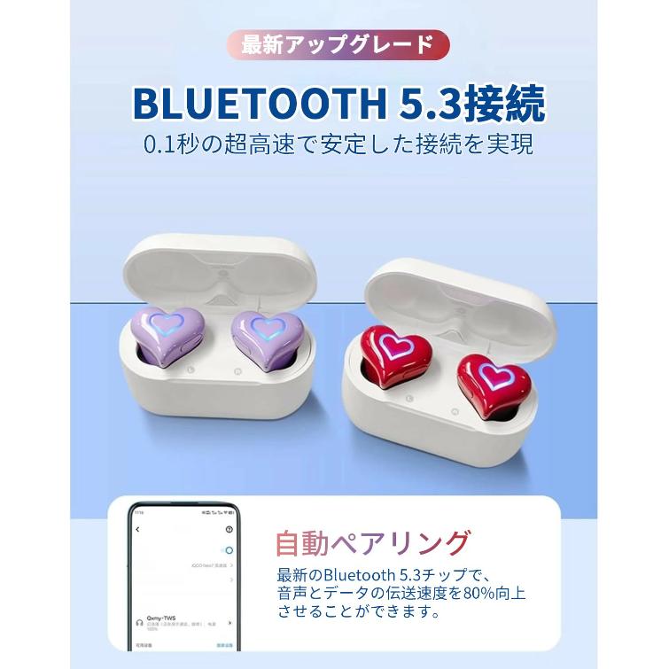 ワイヤレスイヤホン ハート形状 Bluetooth5.3 重低音 長時間再生