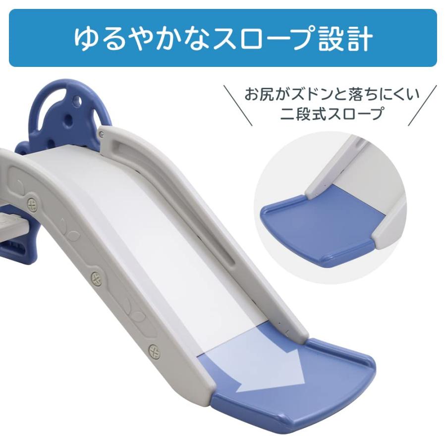 すべり台 室内 屋外 子供用 滑り台 なだらかスロープ設計 二段式スロープ 耐荷重30kg (ブルー)（3歳以上）_2