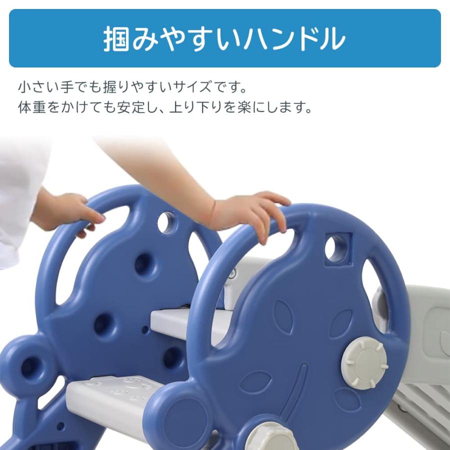 すべり台 室内 屋外 子供用 滑り台 なだらかスロープ設計 二段式スロープ 耐荷重30kg (ブルー)（3歳以上）_5