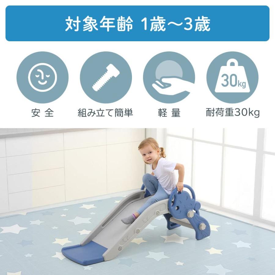 すべり台 室内 屋外 子供用 滑り台 なだらかスロープ設計 二段式スロープ 耐荷重30kg (ブルー)（3歳以上）_6