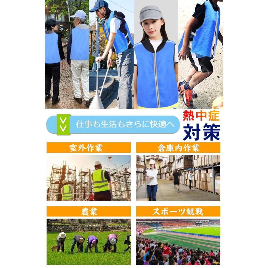 冷却ベスト クールベスト 熱中症対策グッズ 夏用 空調冷却服 電気保冷