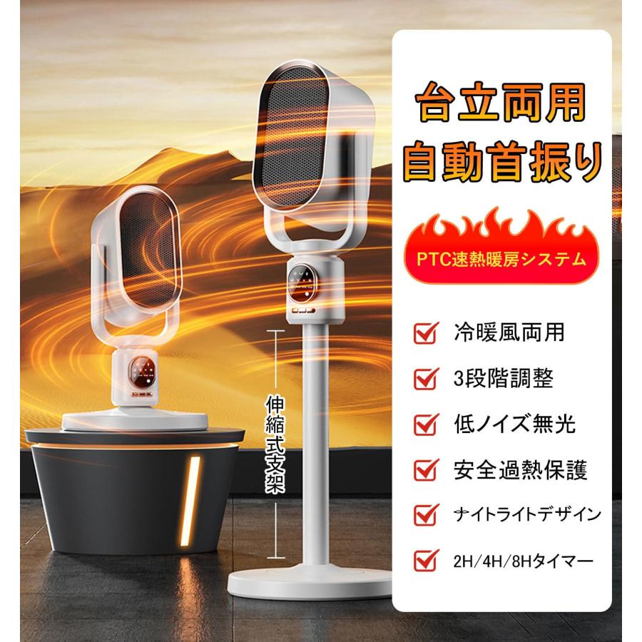 在庫処分 / 最新型＆2秒速暖】セラミックヒーター 速暖 大風量 省エネ