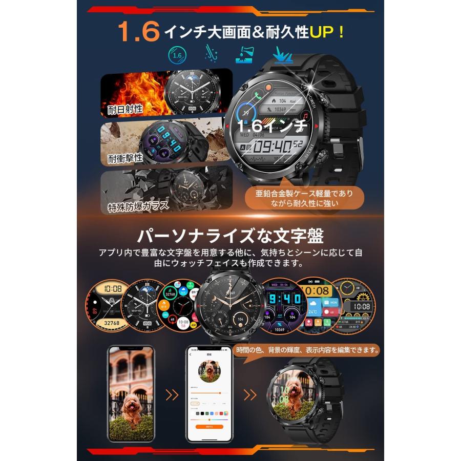 即納 数量限定レビュー特典 】スマートウォッチ 1.6インチ大画面 24