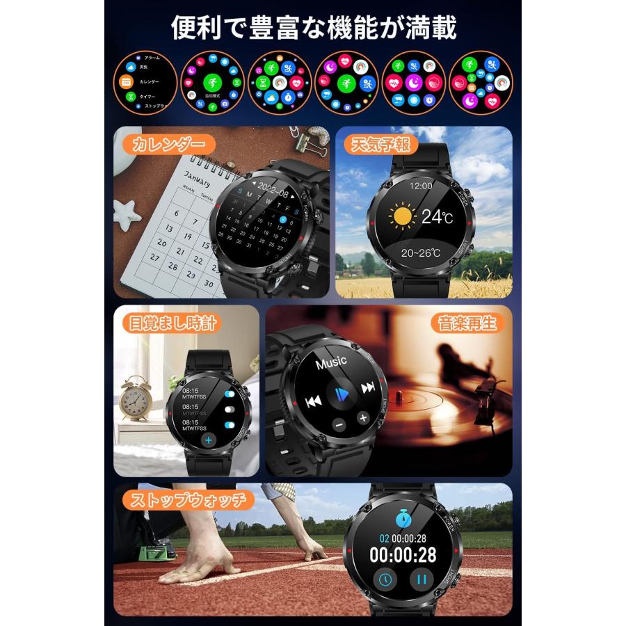 即納 数量限定レビュー特典 】スマートウォッチ 1.6インチ大画面 24