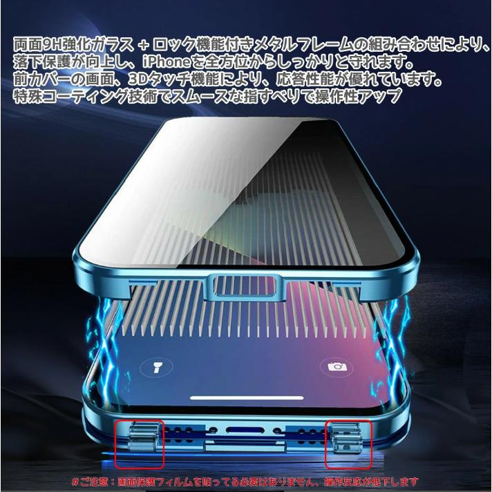 iphone15Pro 両面ケース ロック付き 覗き見防止 iphone 16 フルカバー