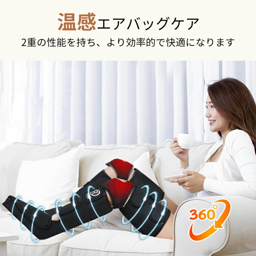 レビュー特典 】フットマッサージャー ふくらはぎ ヒーター付き エアー