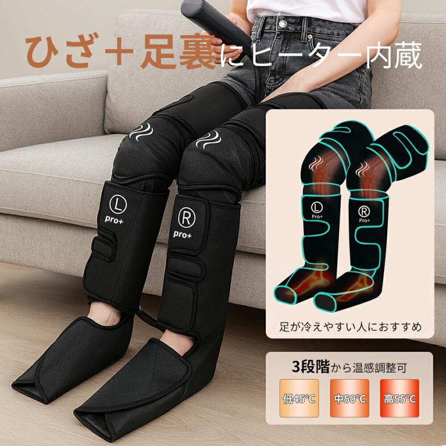 2025 フットマッサージャー ふくらはぎ ヒーター付き エアーレッグ