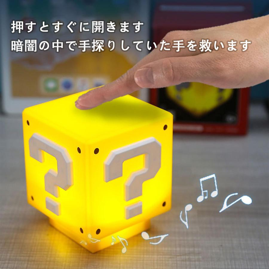 スーパーマリオ ナイトライト led タイマー付きライト 充電式 スーパーマリオのナイトライトです 授乳ライト 読書灯 ledライト