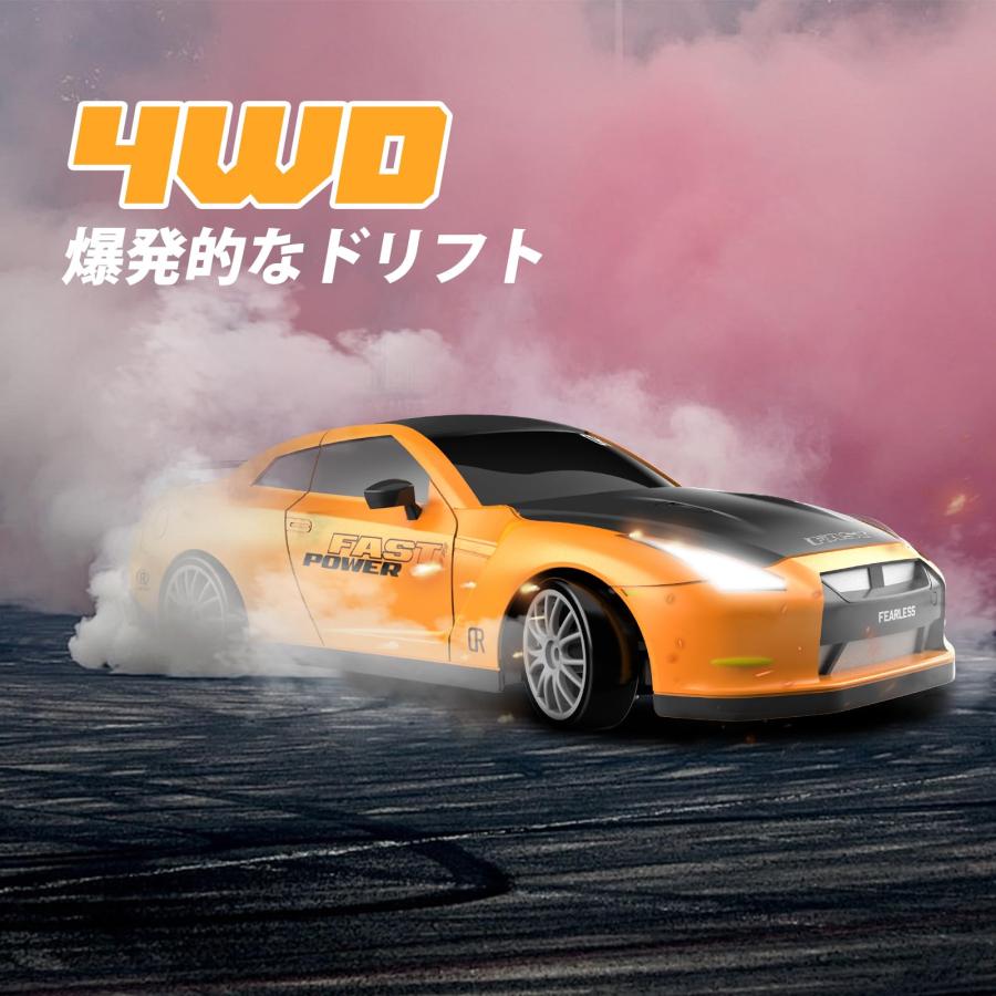 ラジコンカー ドリフト おもちゃ 4WD 1/24 Racing ドリフトカー 2.4Ghz