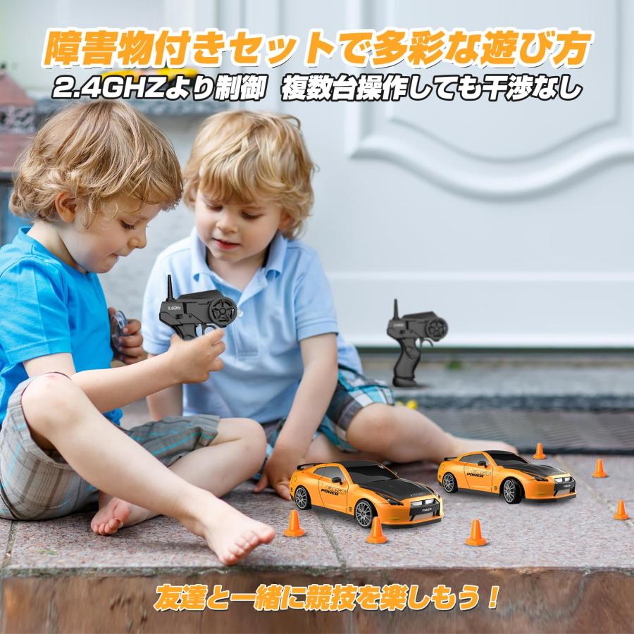 ラジコンカー ドリフト おもちゃ 4WD 1/24 Racing ドリフトカー 2.4Ghz