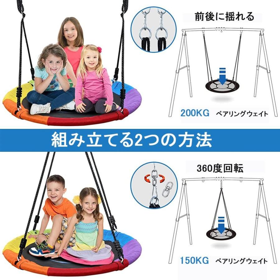 ブランコ 室内屋外 ぶらんこ 子供大人用 ハンモック900Dオックスフォード 組み立て簡単 防水 家庭用 屋外遊具 アウトドア 室内 遊び場 公園 (直径100CM)_1