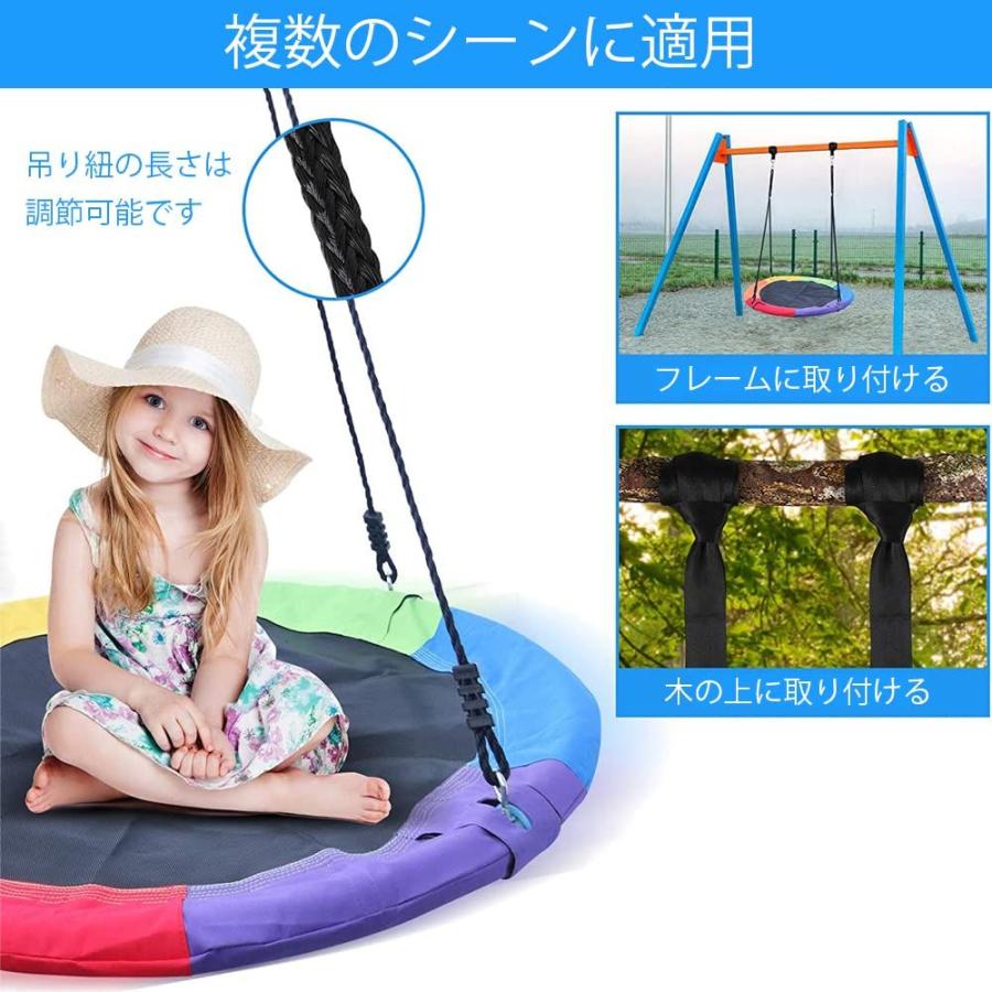 ブランコ 室内屋外 ぶらんこ 子供大人用 ハンモック900Dオックスフォード 組み立て簡単 防水 家庭用 屋外遊具 アウトドア 室内 遊び場 公園 (直径100CM)_2