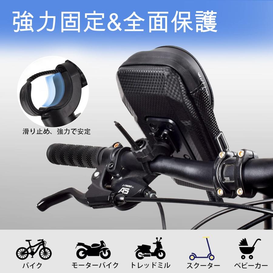 自転車 スマホホルダー バイク 防水 360度回転 遮光 強力固定 高感度