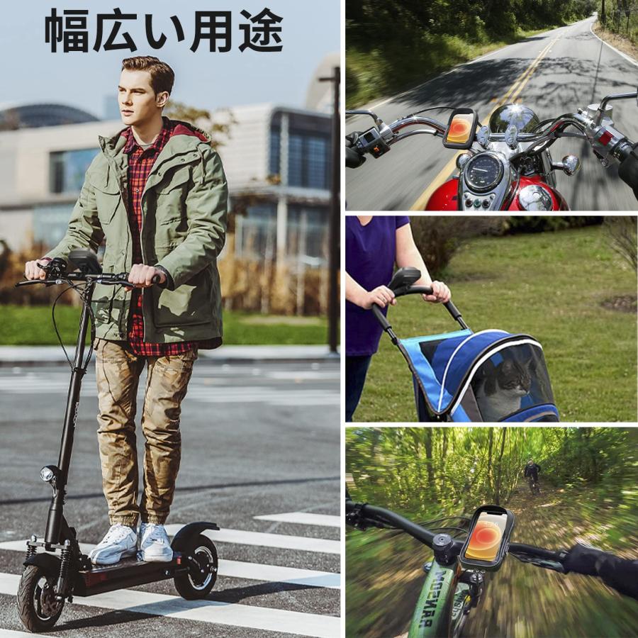 自転車 スマホホルダー バイク 防水 360度回転 遮光 強力固定 高感度