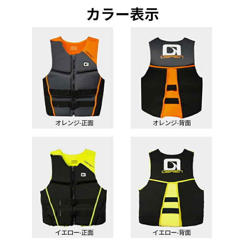 レビュー特典】ライフジャケット 大人用 シュノーケリング