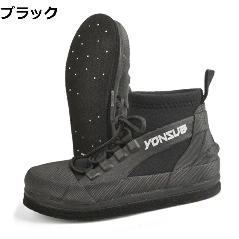 ウェーディング シューズ フィッシング ブーツ 釣り フェルト スパイク