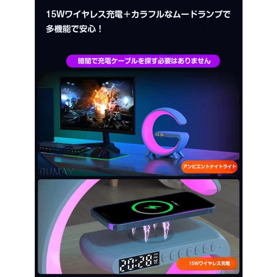 ナイトライト　テーブルライト　ワイヤレス急速充電器　目覚まし時計　時計機能 数量限定レビュー特典】RUMAY ブルートゥース スピーカー ワイヤレス