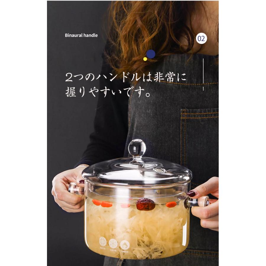 RUMAY ガラス調理鍋 スープ鍋 耐熱ガラス鍋 透明な家庭用ガラススープ