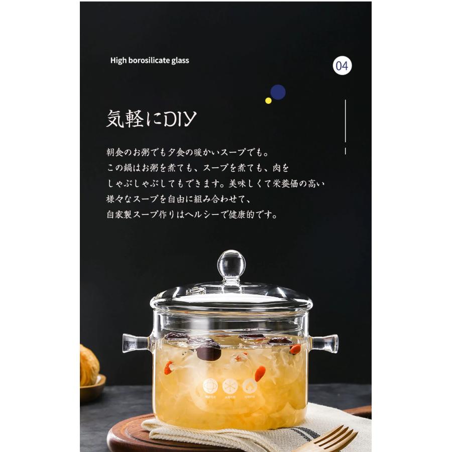ガラス耐熱鍋 RUMAY ガラス調理鍋 スープ鍋 耐熱ガラス鍋 透明な家庭用ガラススープ