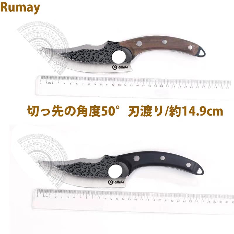 Rumay 【 数量限定レビュー特典 即納 】出刃包丁 料理包丁 骨取りナイフ 三徳庖丁 ボーニングナイフ バトニング ナイフ アウトドア ナイフ キャンプ用包丁｜hooolly｜10