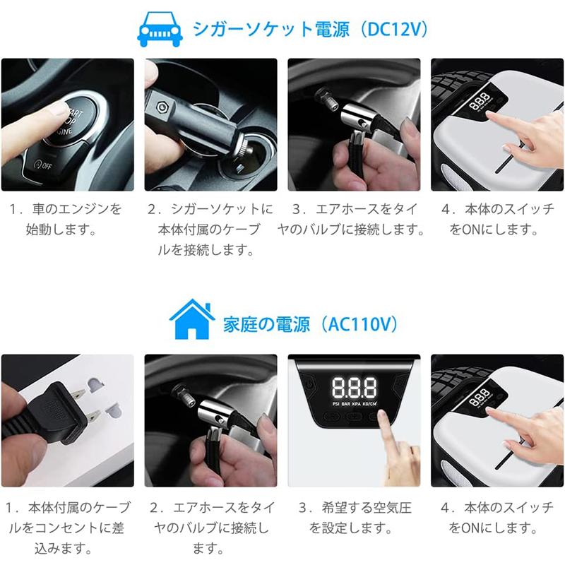 RUMAY 電動空気入れ 電動エアーポンプ 自動車タイヤエアーポンプ 車用