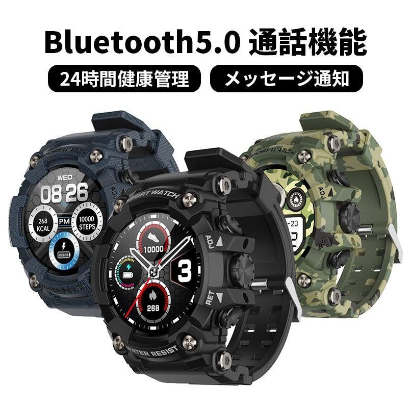 スマートウォッチ Bluetooth5.0通話機能付き スポーツモード 