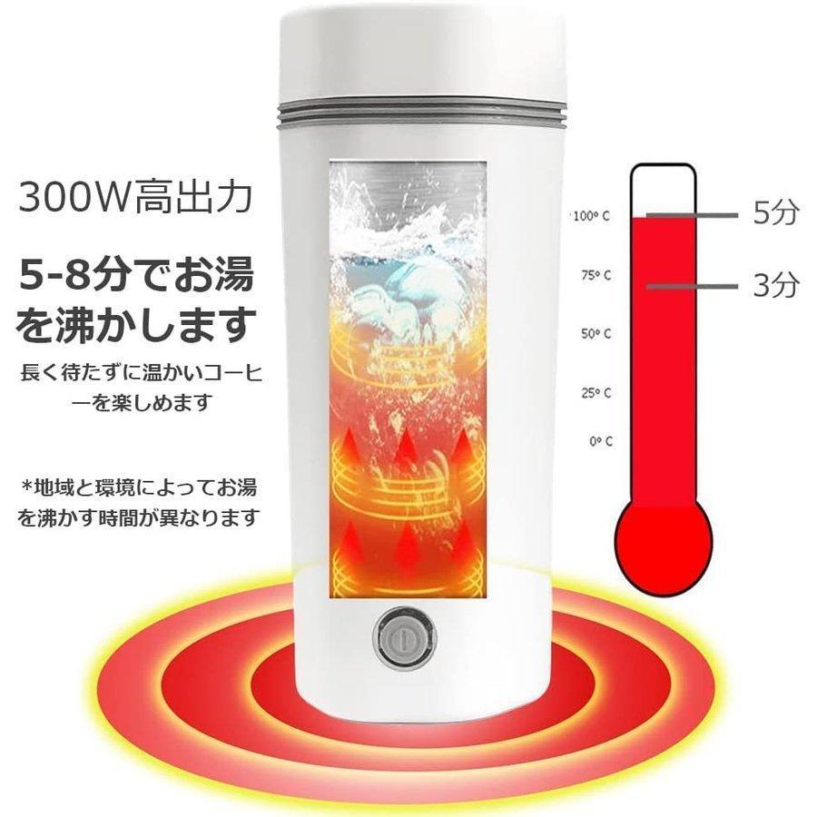 電気ケトル ポータブル トラベル 小型 0.3L 旅行用 110V 5分急速沸かし