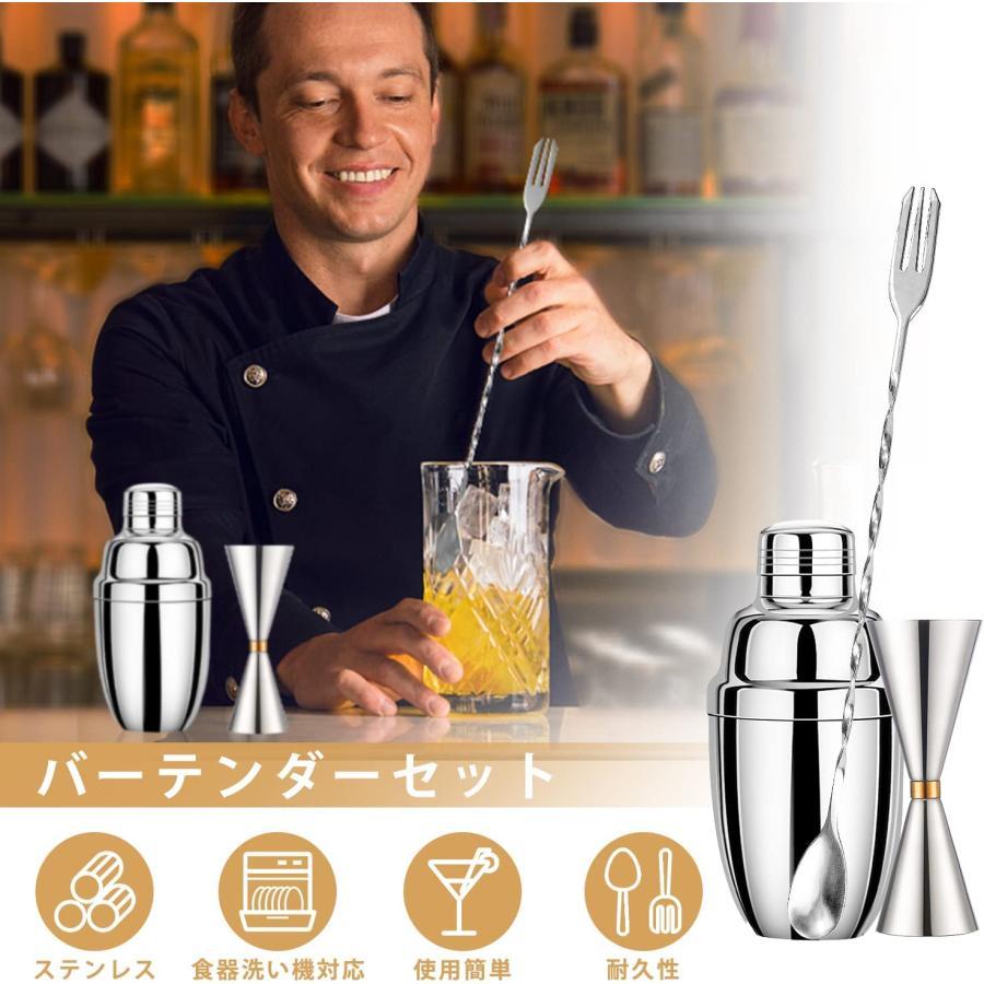 カクテルシェイカー ジガーカップ 目盛り付き 3点セット メジャー