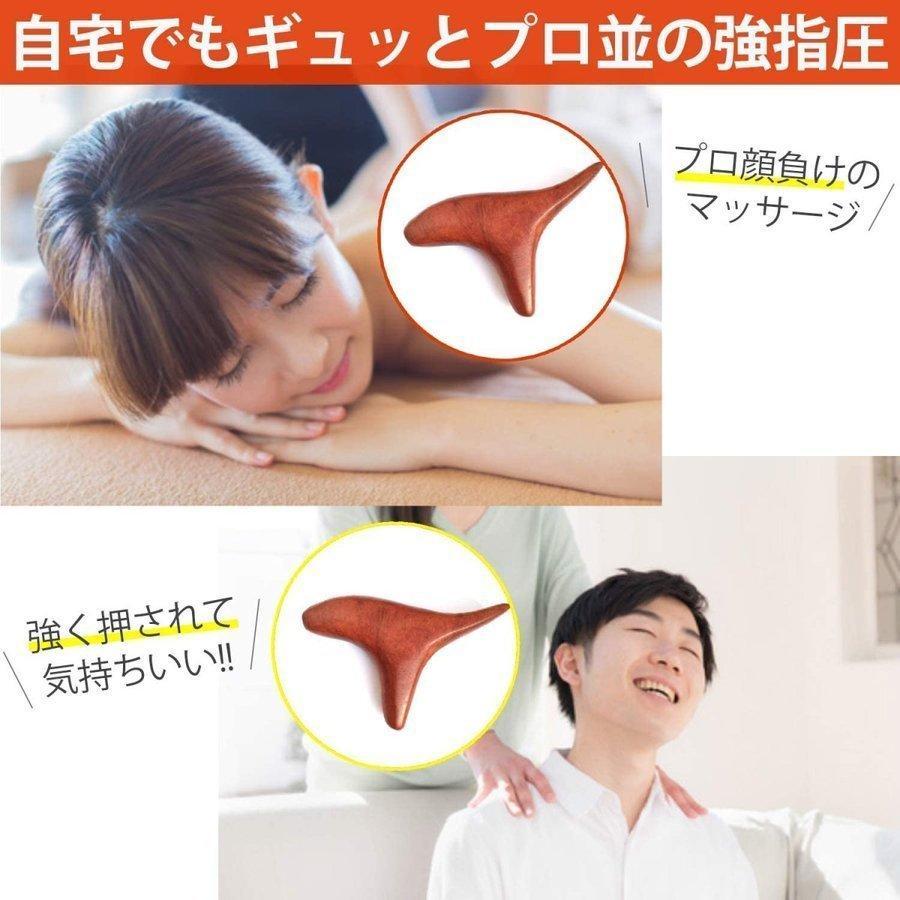 ツボ押し棒 天然木マッサージ棒 足裏・足ツボを女性でも強く指圧 絶妙