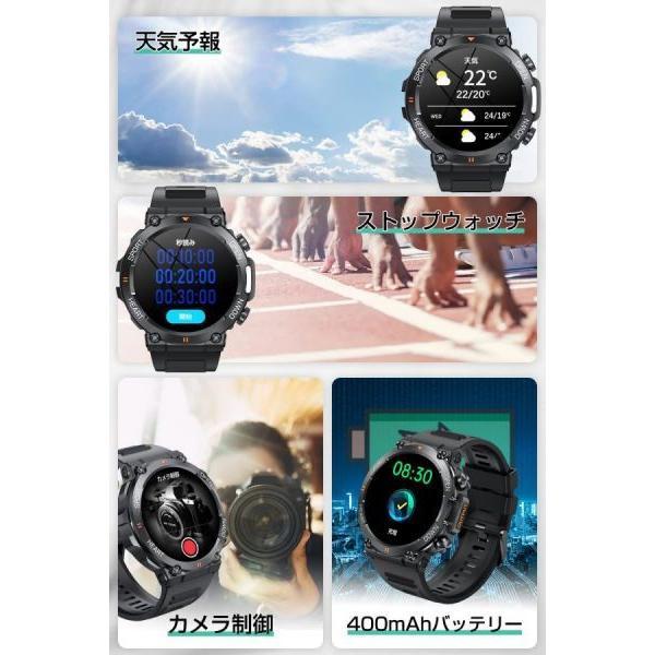 即納 数量限定レビュー特典】軍用モデル スマートウォッチ 1.39インチ