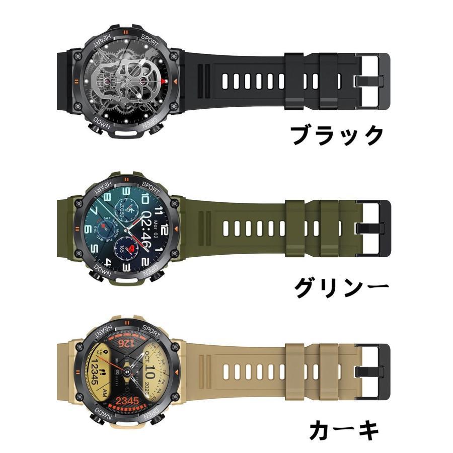 即納 数量限定レビュー特典】軍用モデル スマートウォッチ 1.39インチ
