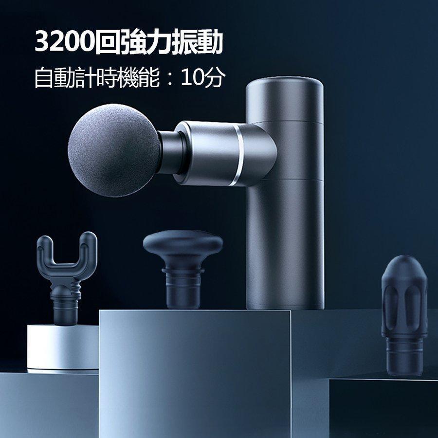 筋膜リリース マッサージガン 電動マッサージ機 ミニ ハンドヘルド 4