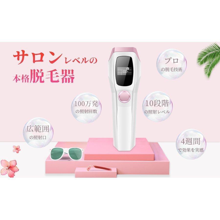 Kenton 脱毛器 光脱毛機能付き 脱毛器 レーザー 永久脱毛 IPL光脱毛器 光美容器 冷感脱毛