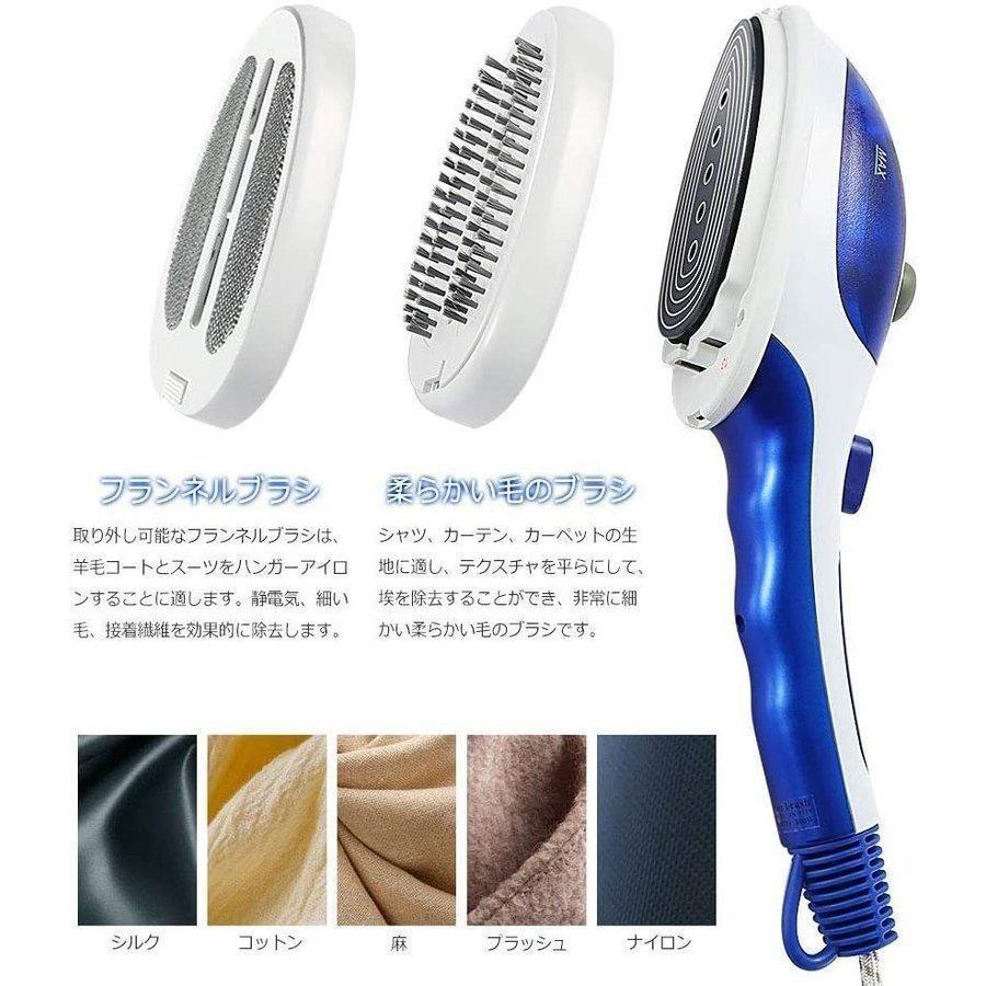 新品 アイロン スチームアイロン ハンガーにかけたまま シワ伸ばし