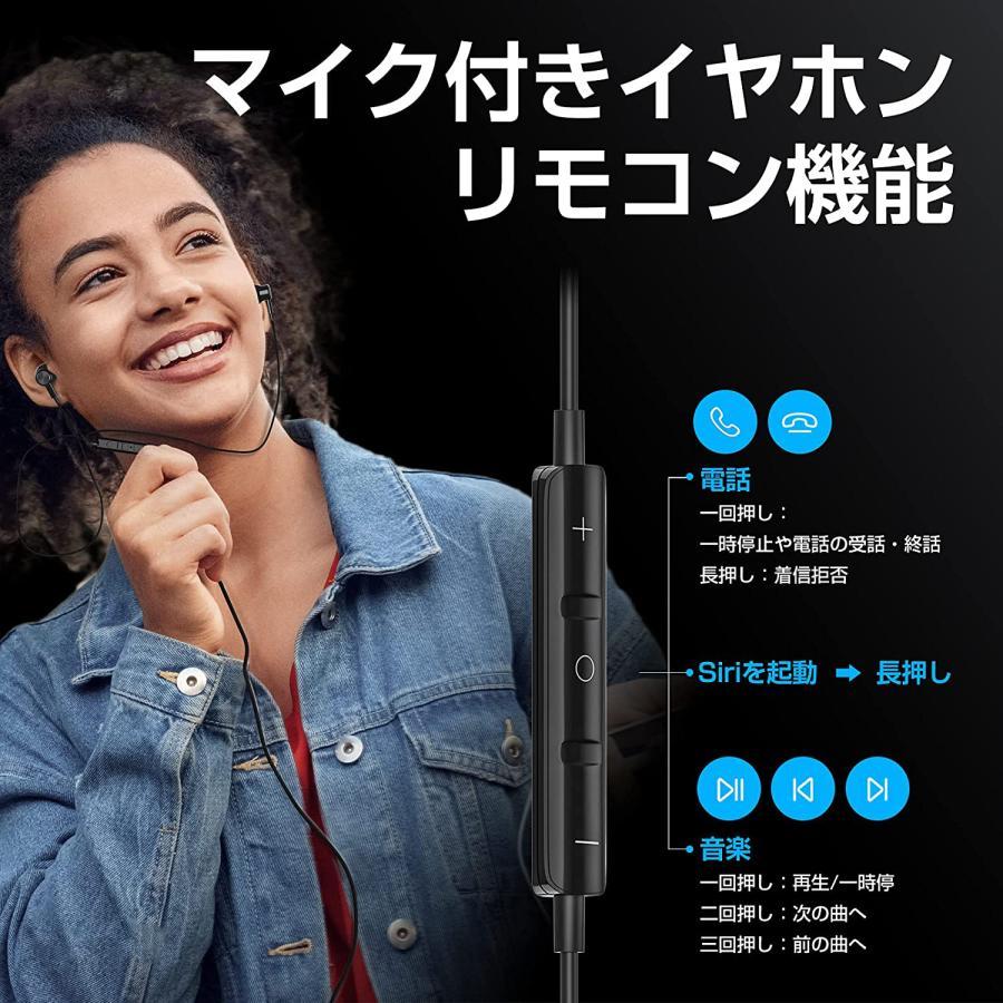 イヤホン 有線 イヤホンマイク いやほん マイク付き イヤフォン いやーほん