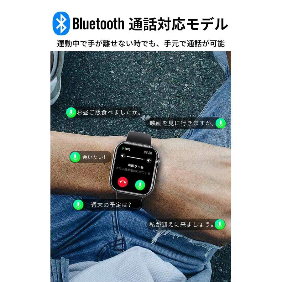 2023新登場】 スマートウォッチ Bluetooth5.3 通話機能付き PoP Pun 