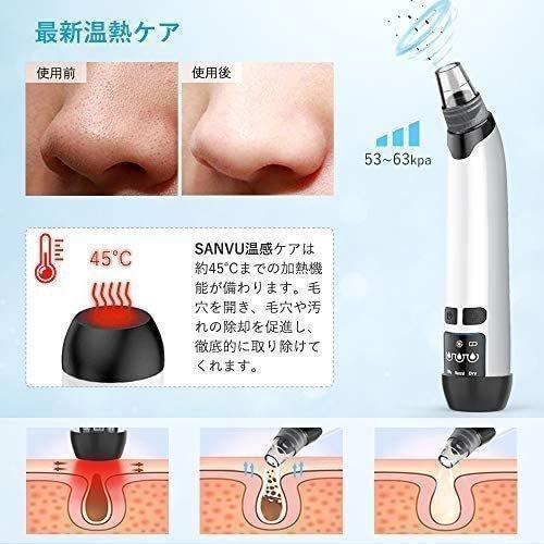 毛穴吸引器 毛穴クリーン ニキビ吸引 黒ずみ吸出し 45℃温熱ケア 美顔器