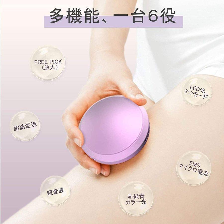キャビテーション 超音波痩身美顔器  超音波・EMS・LED美顔器 キャビテーション 超音波 美顔器 EMS 多機能 微電流 LED美顔器