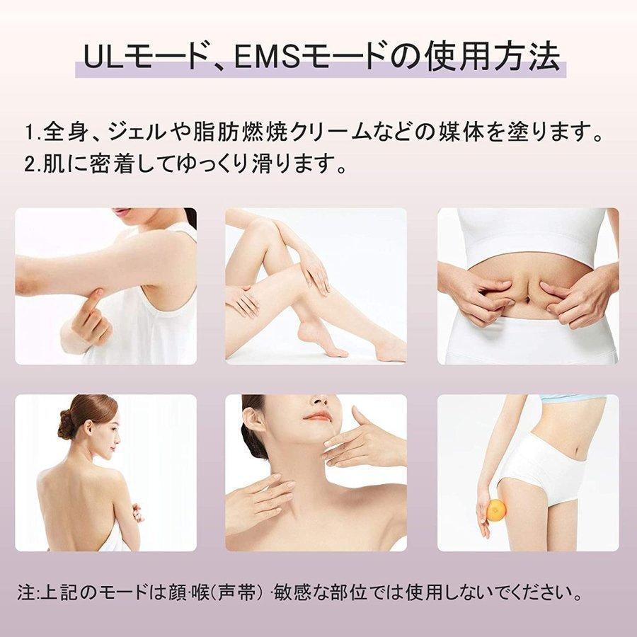 キャビテーション 超音波 美顔器 EMS 多機能 微電流 LED美顔器