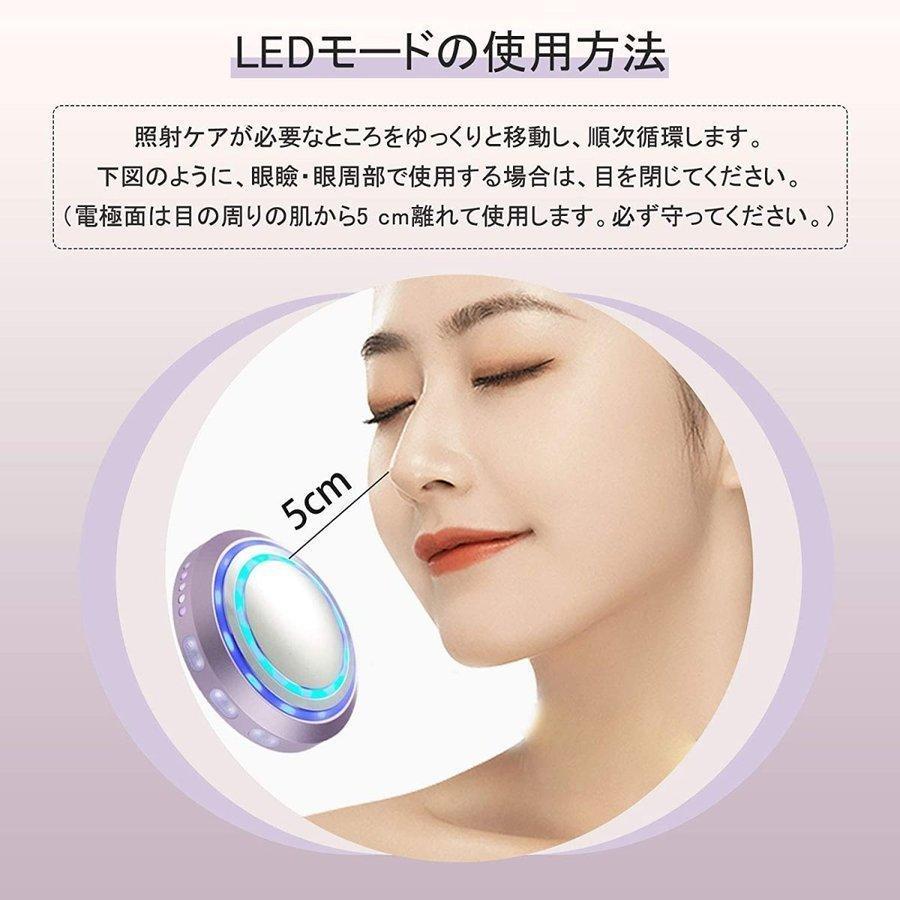 キャビテーション 超音波 美顔器 EMS 多機能 微電流 LED美顔器 