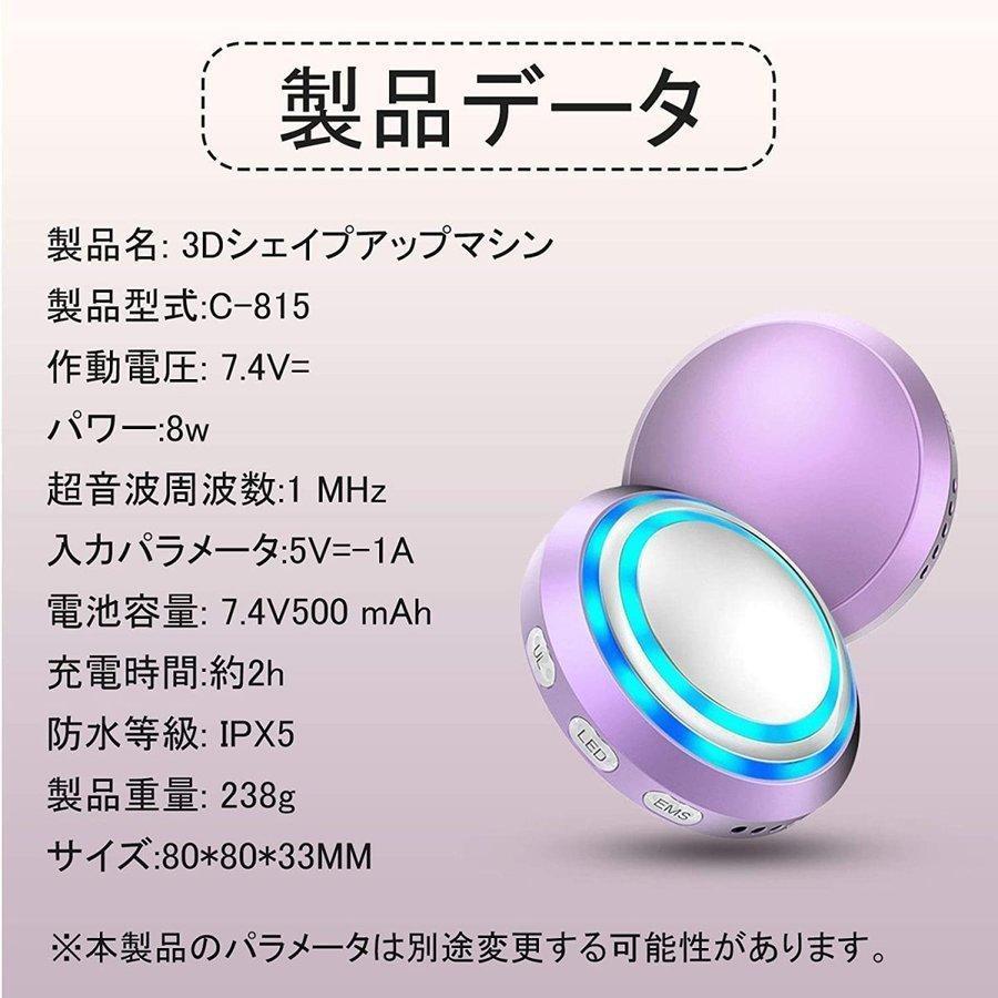 キャビテーション 超音波 美顔器 EMS 多機能 微電流 LED美顔器 